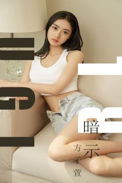 美丽女邻居3高清